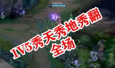 九游娱乐官网登录网址-关于关键比赛中，冰川之巅秀翻全场，现场掌声雷动的信息
