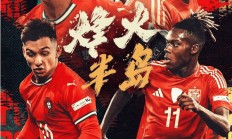 九游娱乐app-激情碰撞！欧国联热辣比赛引发球迷狂热