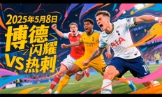 九游娱乐官方登录入口-紧张刺激！欧预赛比赛硝烟四起，胜负悬念