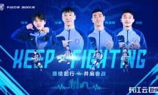 九游娱乐登录-武汉三镇全场碾压中超，如同剧本杀再现，绝杀的简单介绍