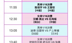 九游娱乐网页版登录入口-强劲对手交锋，场场焦点比赛吸引数万观众