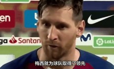 九游娱乐网页版-巴黎队客场大败亚特兰大梅西射门精准