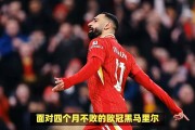 九游娱乐地址-包含利物浦主场优势明显，球迷期待逆转奇迹的词条