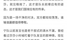 九游娱乐视频-灰狼队实力强劲，击败对手夺冠