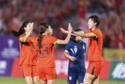九游娱乐链接-国际女足友谊赛中国队大胜