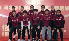 九游娱乐官方-河北华夏主场平局，表现不俗占得先机的简单介绍