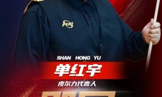 九游娱乐活动-青年锦标赛半决赛进入白热化，球员斗志昂扬的简单介绍