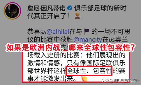 鹿岛鹿角赛前发布会：全队信心满满迎战帕尔梅拉斯的简单介绍