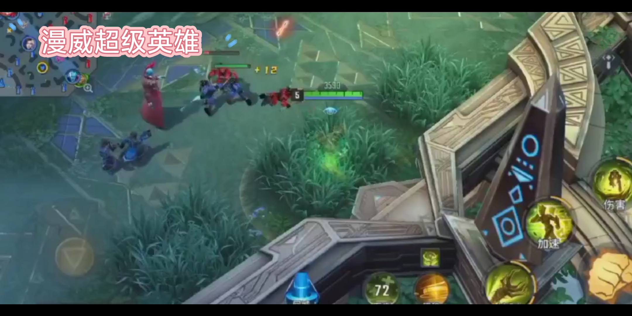 关于关键比赛中，冰川之巅秀翻全场，现场掌声雷动的信息