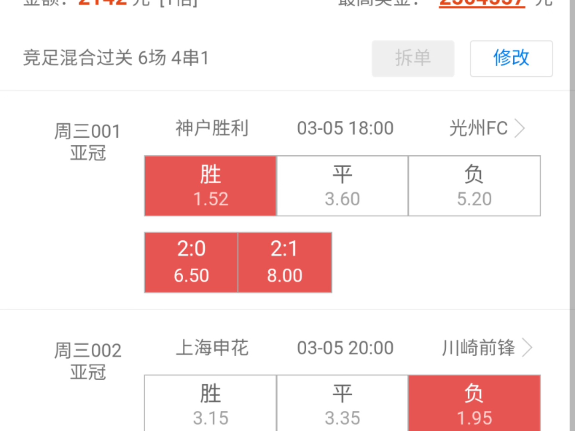 斯洛文尼亚主场小负竞猜难测排名下跌的简单介绍