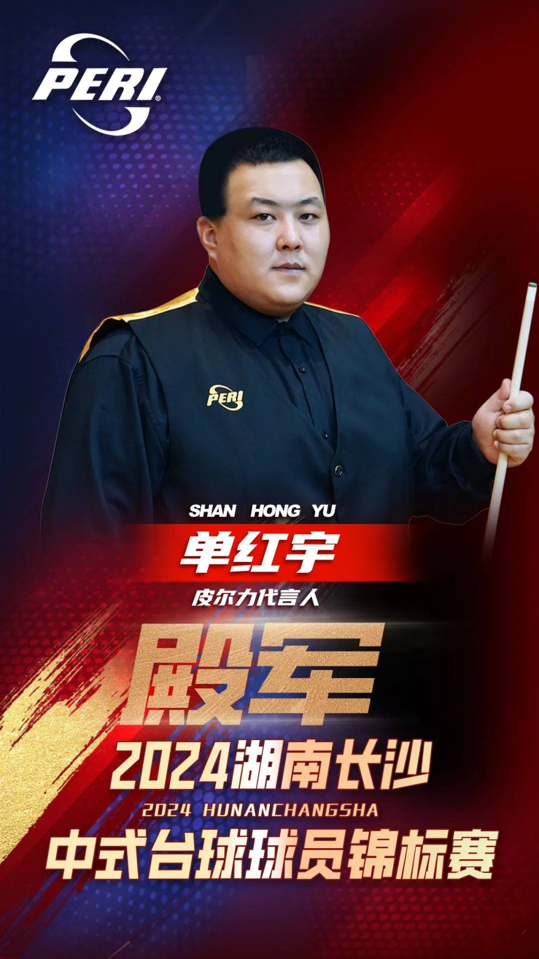 青年锦标赛半决赛进入白热化，球员斗志昂扬的简单介绍