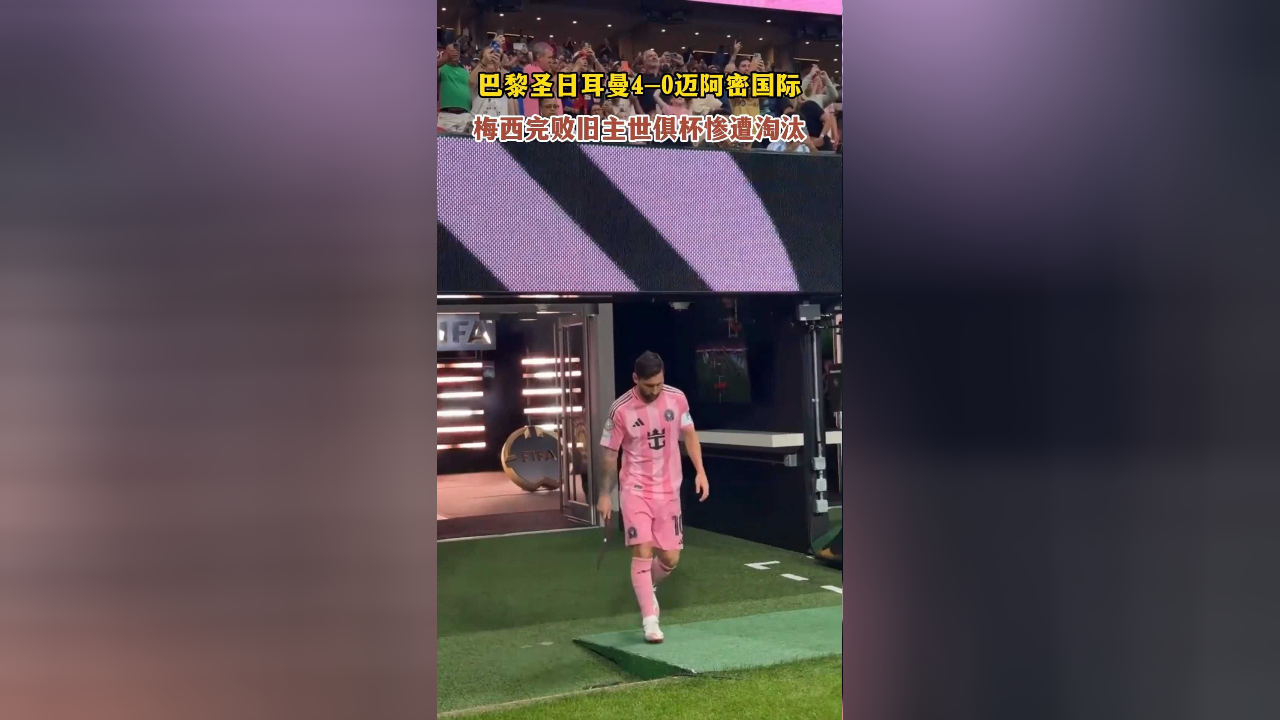 辽足领头羊苏州东吴未出彩，遭2-0完败的简单介绍