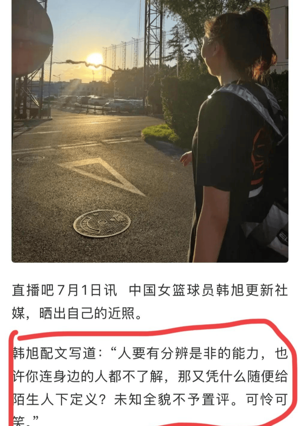 纷纷来袭：亚洲杯赛充满未知惊喜