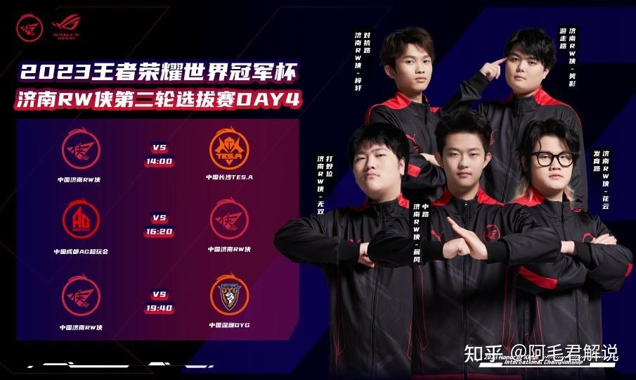 包含新晋黑马逆袭，连胜三场晋级淘汰赛的词条