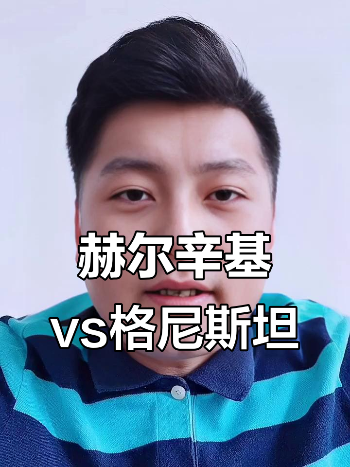 保加利亚面对俄罗斯，实力对决谁能胜出的简单介绍