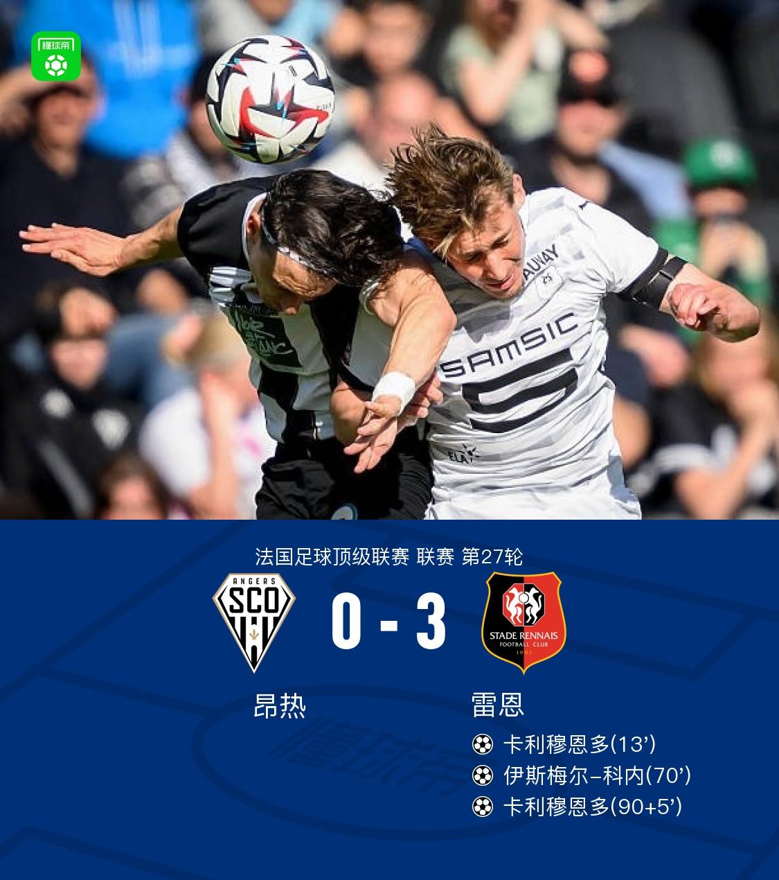 里昂客场不敌摩纳哥，遗憾失利需总结提升的简单介绍