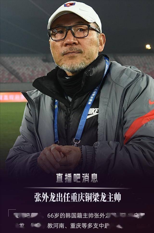 巴勒莫主帅发表战术调整声明