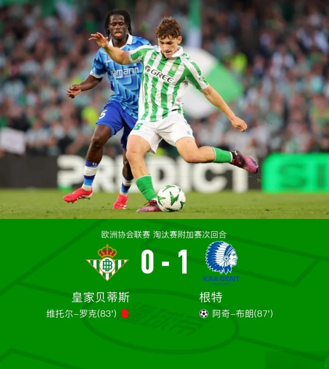 包含圣埃蒂安足球俱乐部士气高涨，实现惊险逆转的词条