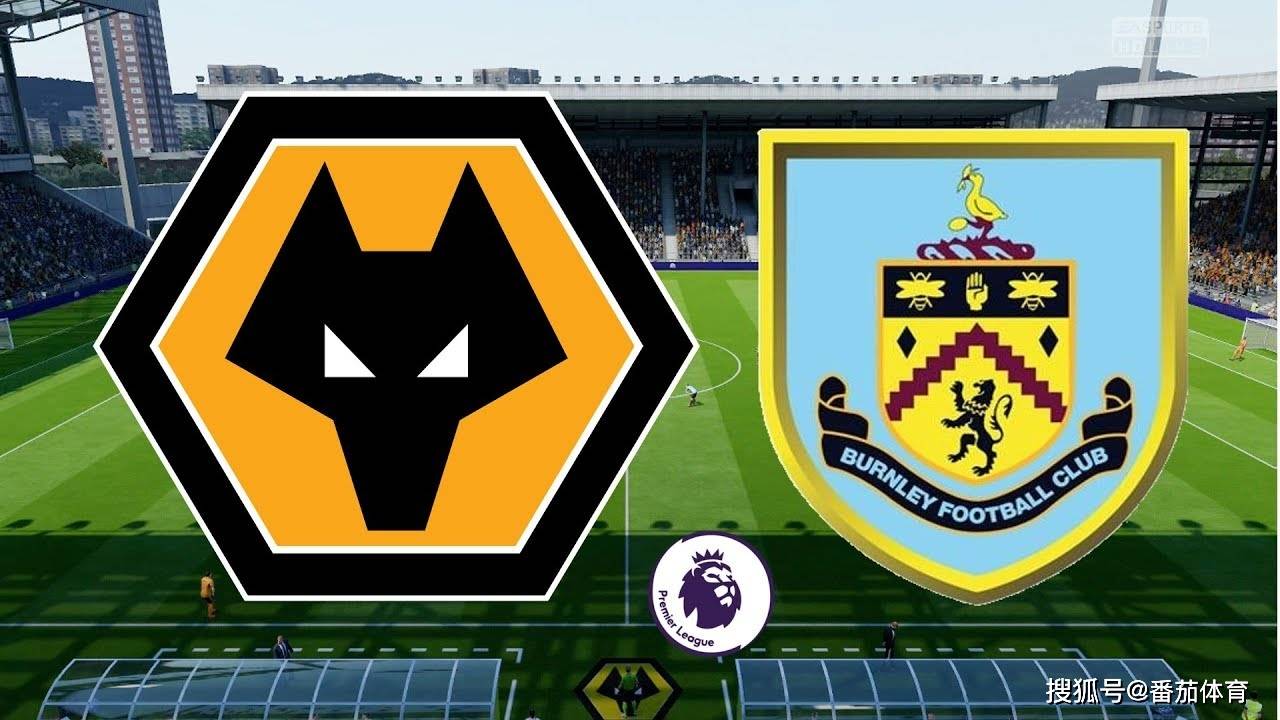 关于狼队客场战平伯恩利，联赛领头羊位置不保的信息