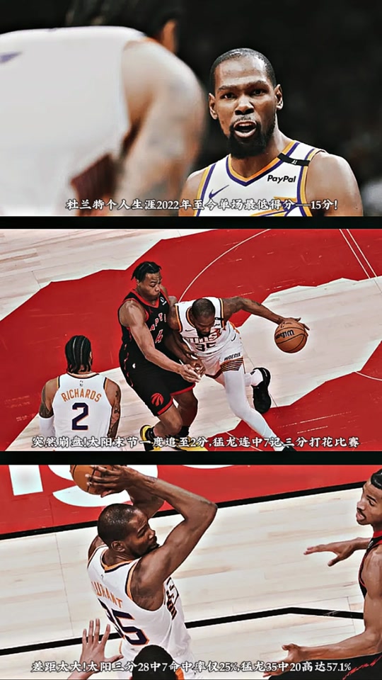 猛龙逆转魔术,取得三连胜的简单介绍 猛龙逆转魔术,取得三连胜的简单介绍