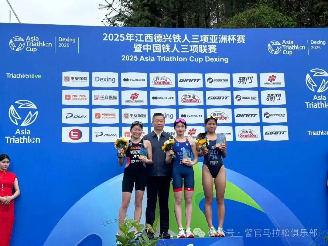 铁人三项冠军产生，中国选手勇夺金牌的简单介绍